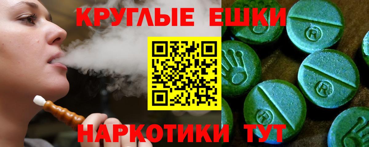 ЭКСТАЗИ Punisher  ЭКСТАЗИ louis Vuitton  Вход с VPN  наркотики  Гулькевичи  Экстази 
