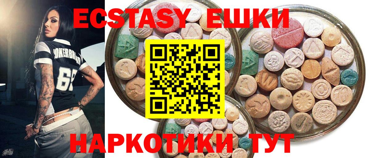 Ecstasy Punisher Гулькевичи