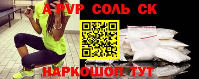 Альфа ПВП Брянск