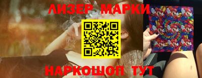 герыч Братск