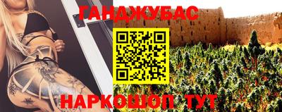 герыч Братск