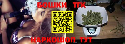 герыч Братск