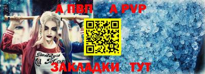 Альфа ПВП Брянск