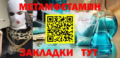 дживик Боровичи