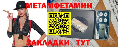 дживик Боровичи