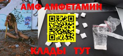 Альфа ПВП Брянск