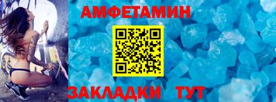 герыч Братск