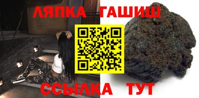 герыч Братск