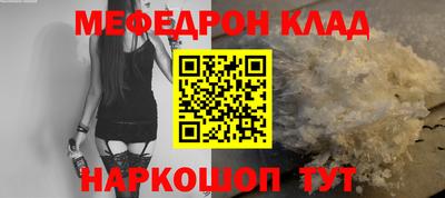 герыч Братск