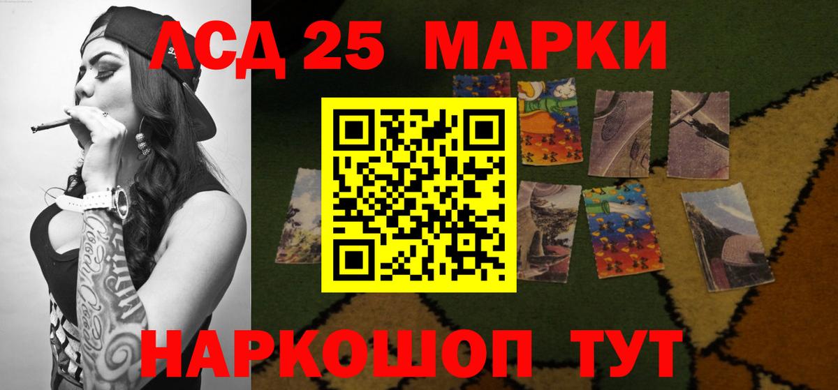 ЛСД экстази ecstasy  Лсд 25 экстази ecstasy  Гулькевичи  Вход с VPN 
