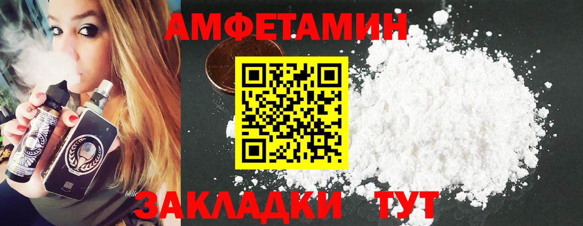 Гулькевичи  МЕТАМФЕТАМИН кристалл  Вход с VPN 