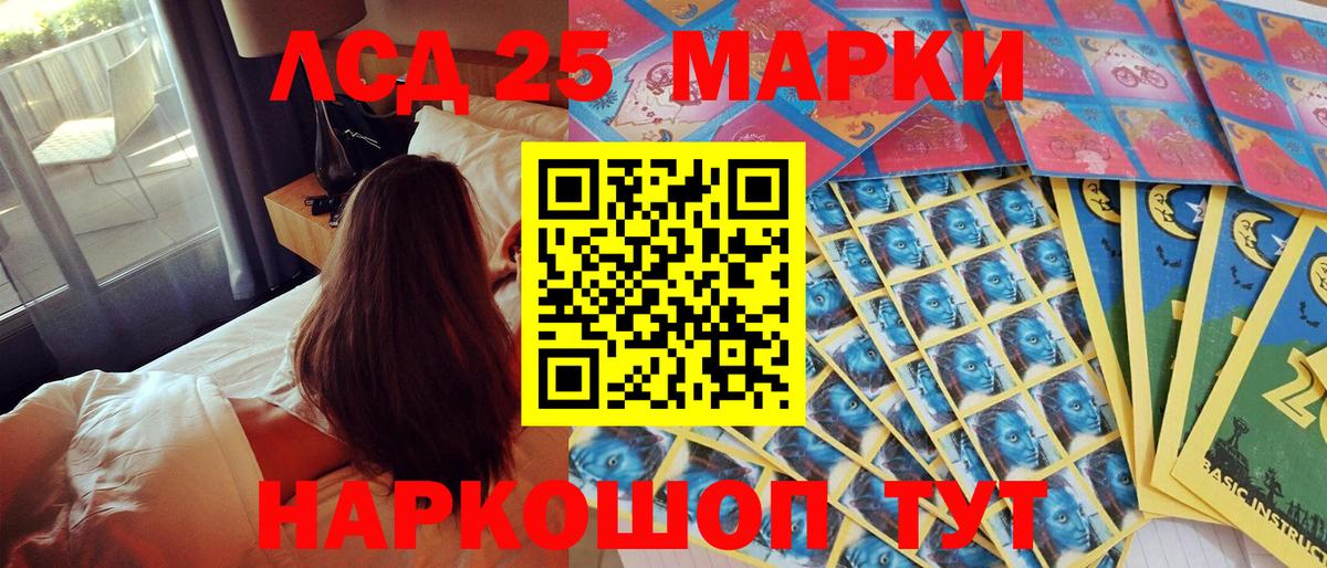 Марки NBOMe 1500мкг  Марки NBOMe 1500мкг  Вход с VPN  Гулькевичи 