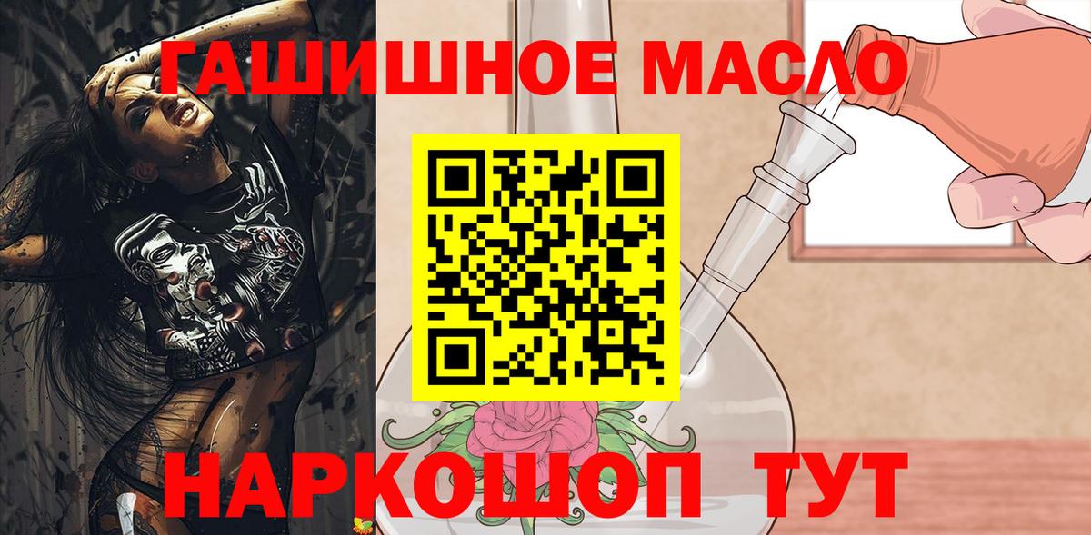 Дистиллят ТГК вейп с тгк Гулькевичи