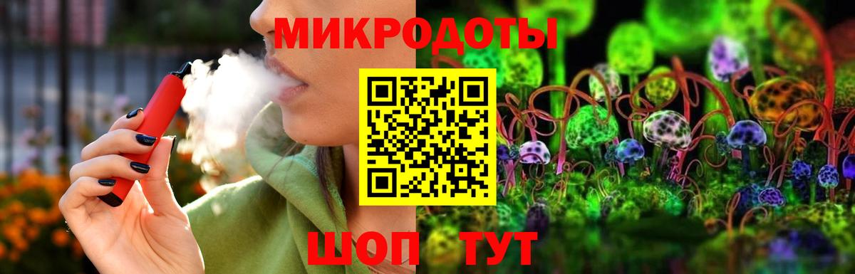 Гулькевичи  Псилоцибиновые грибы MAGIC MUSHROOMS  Вход с VPN 
