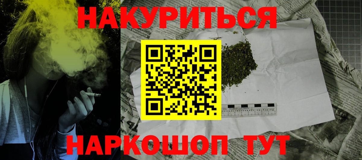 Бошки марихуана тримм Гулькевичи