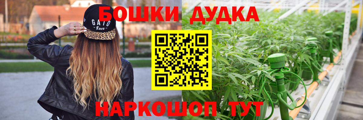 Марихуана планчик  Канабис сатива  Гулькевичи  Вход с VPN  Шишки марихуана VHQ  Конопля AK-47 